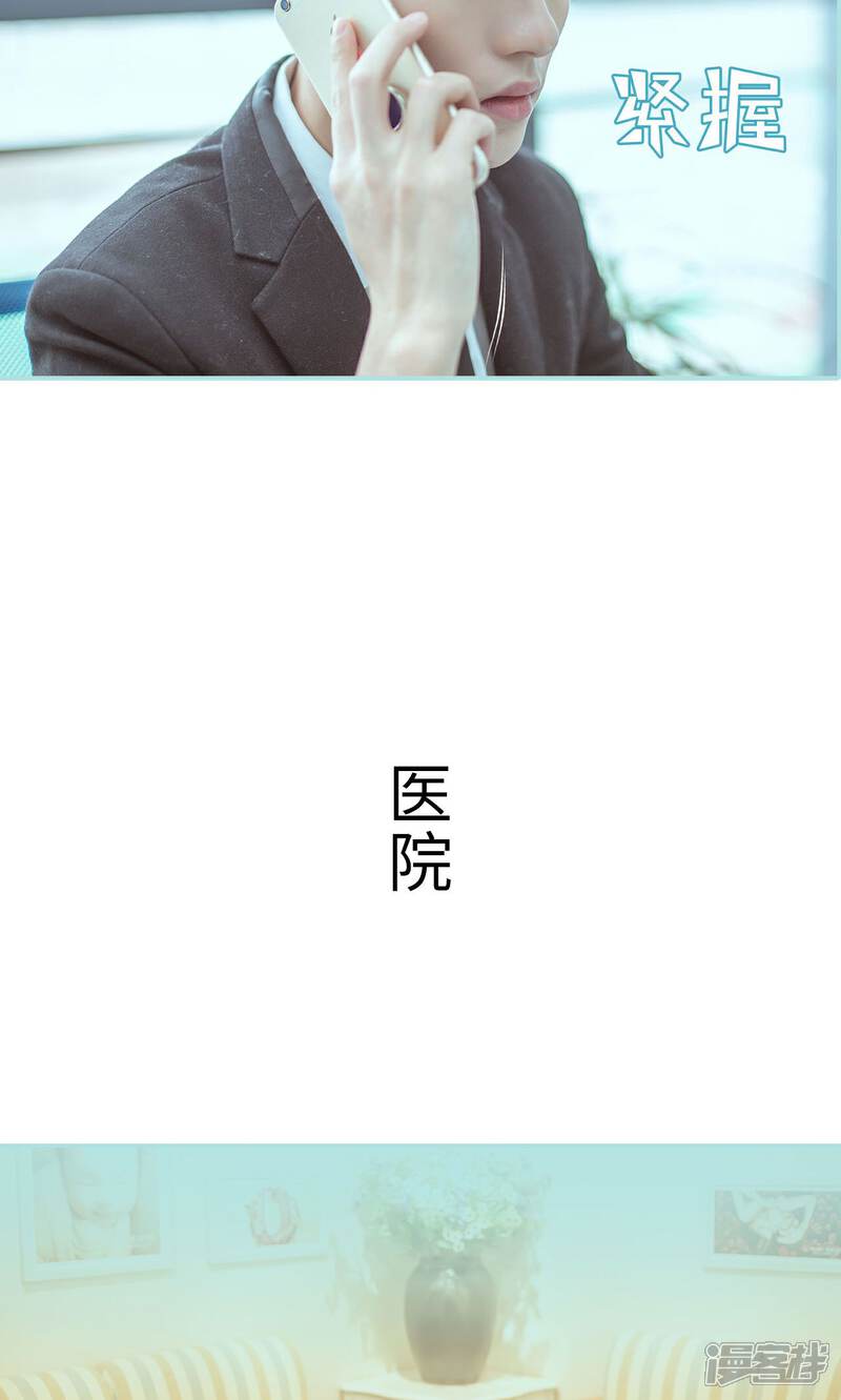 第32话-名门枭宠-剧能玩（第4张）