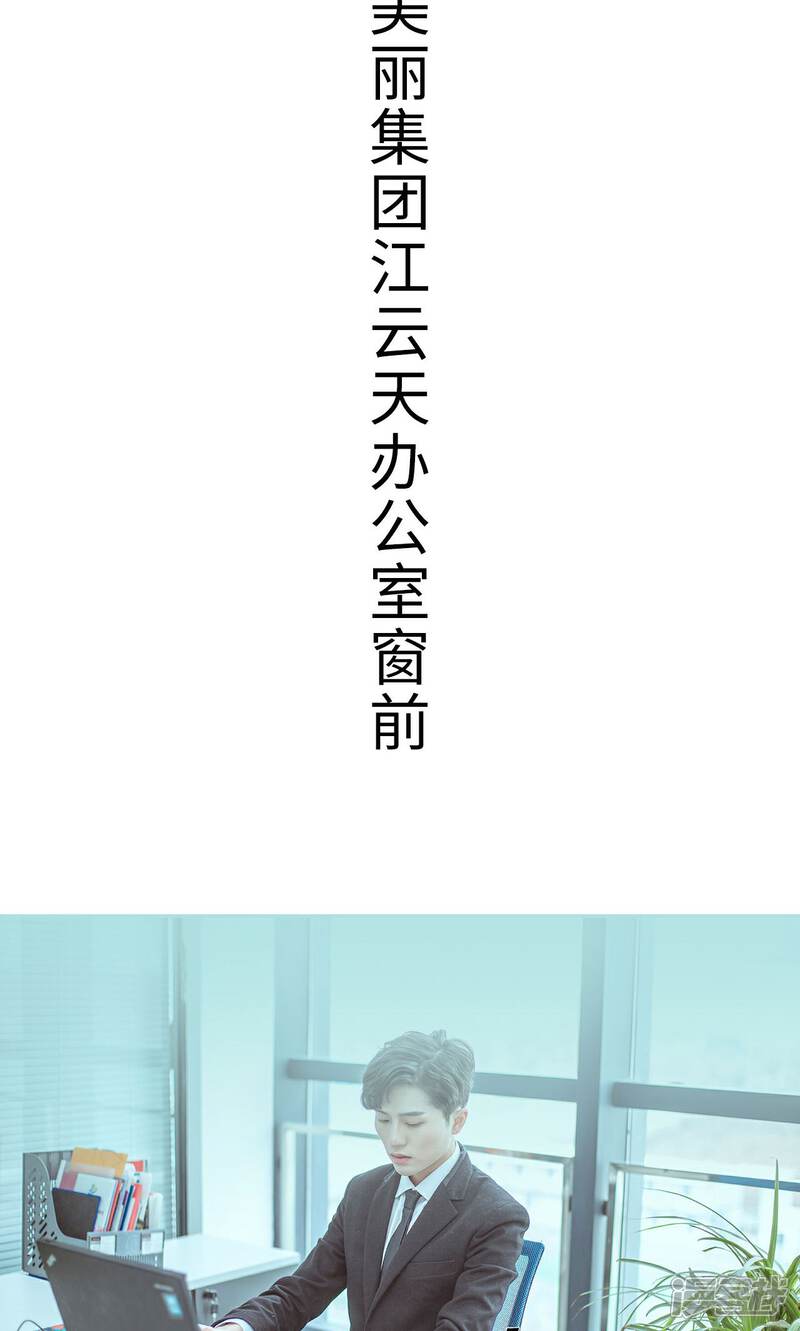 第32话-名门枭宠-剧能玩（第11张）