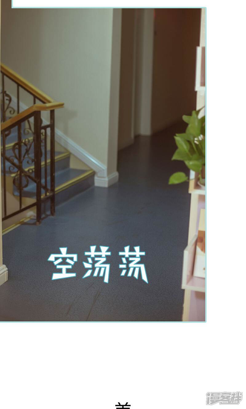 第32话-名门枭宠-剧能玩（第10张）