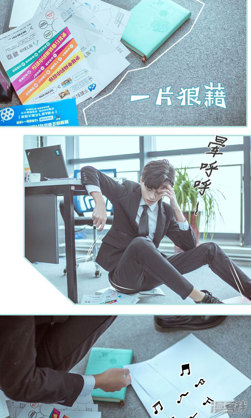 第32话-名门枭宠-剧能玩（第15张）