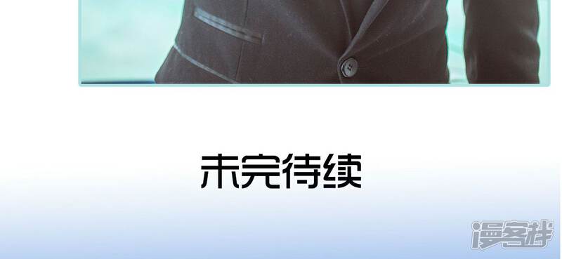 第32话-名门枭宠-剧能玩（第22张）