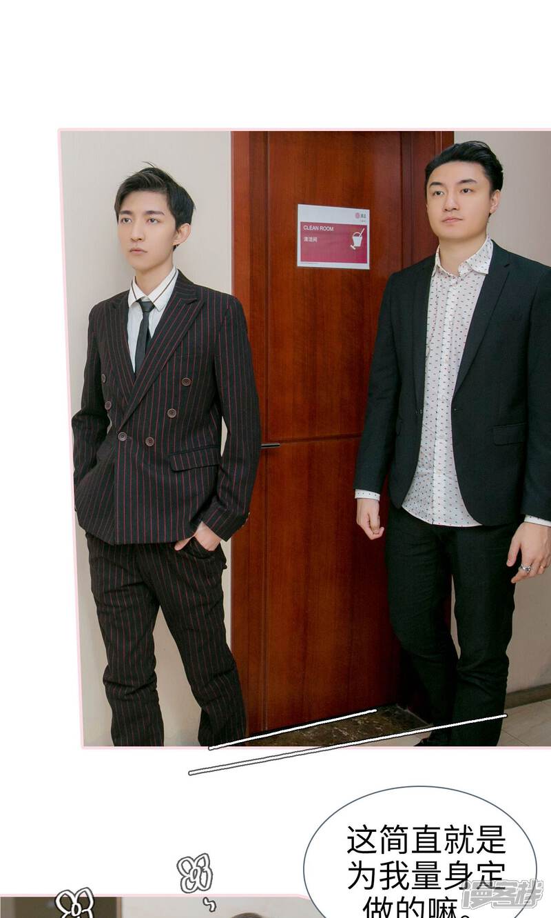 第7话-这就叫做爱-剧能玩（第11张）