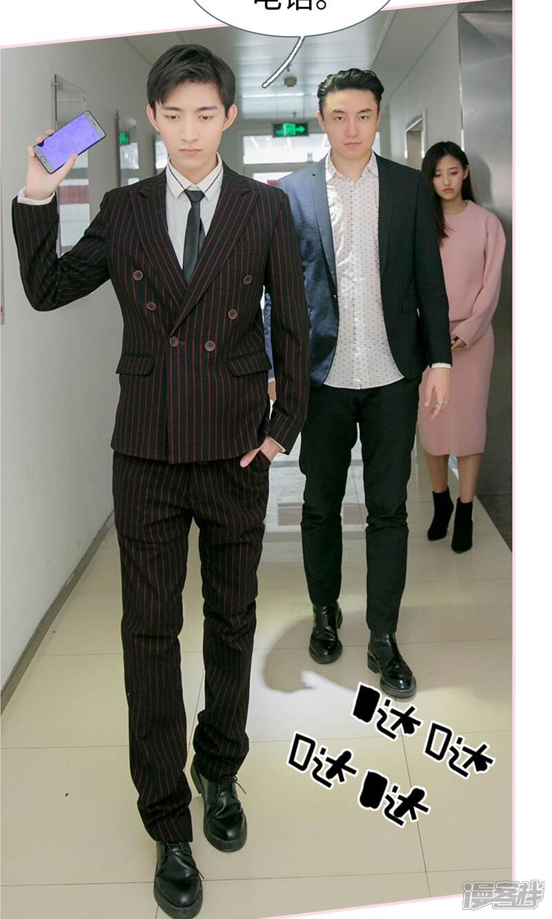 第7话-这就叫做爱-剧能玩（第16张）