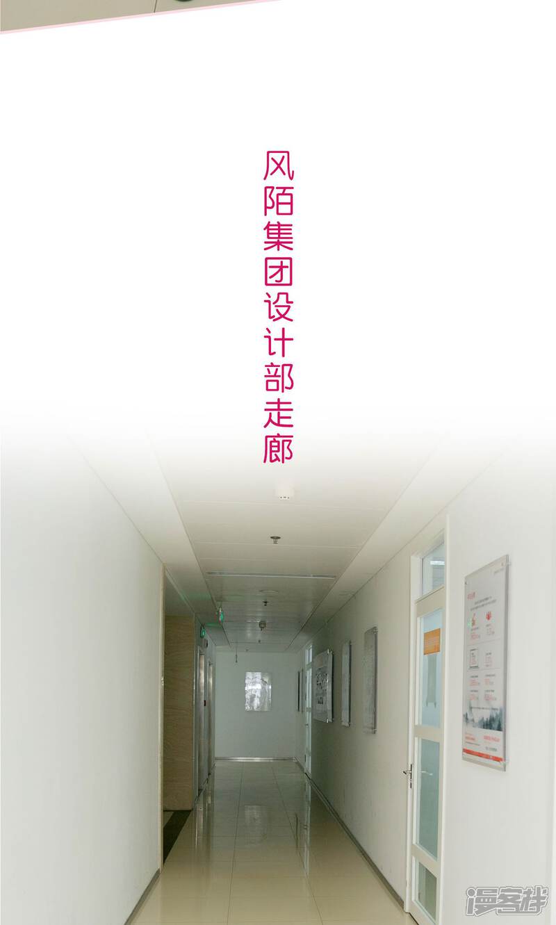 第7话-这就叫做爱-剧能玩（第17张）