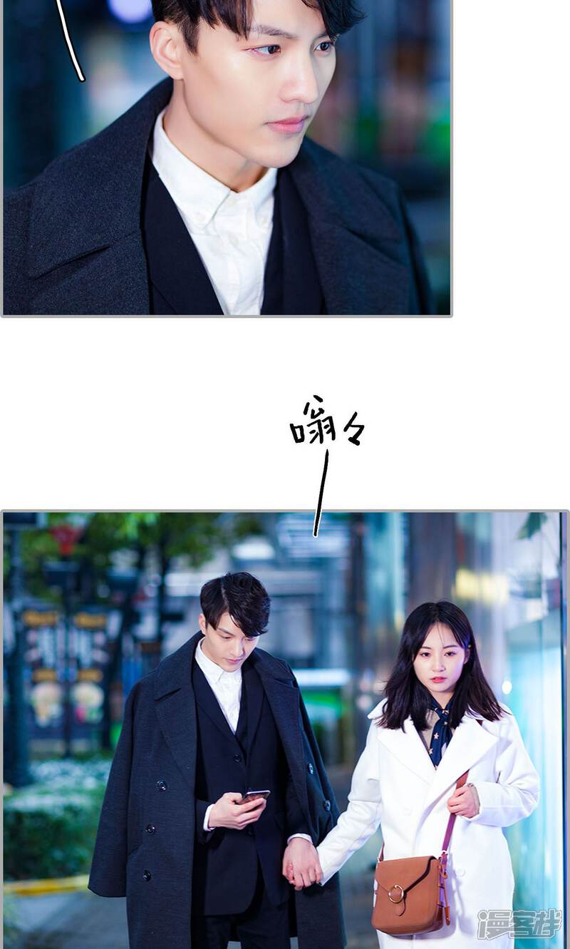 第23话-一宠成瘾：闪婚老公强制爱-剧能玩（第13张）