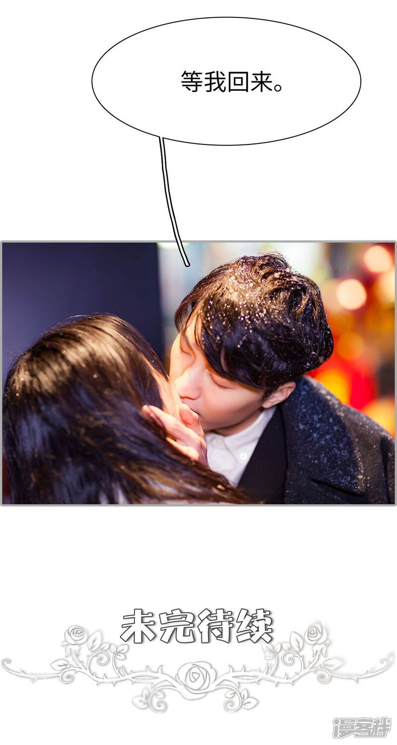 第23话-一宠成瘾：闪婚老公强制爱-剧能玩（第21张）