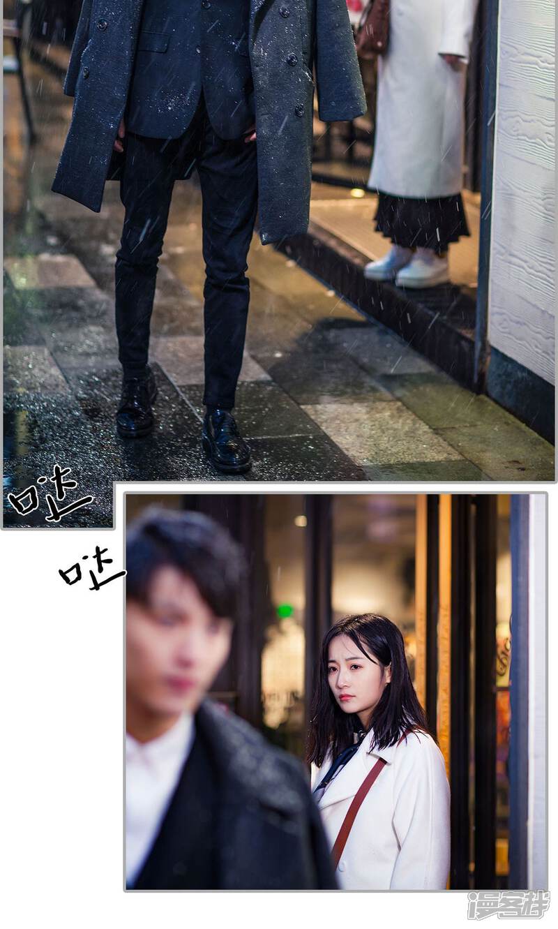 第23话-一宠成瘾：闪婚老公强制爱-剧能玩（第20张）