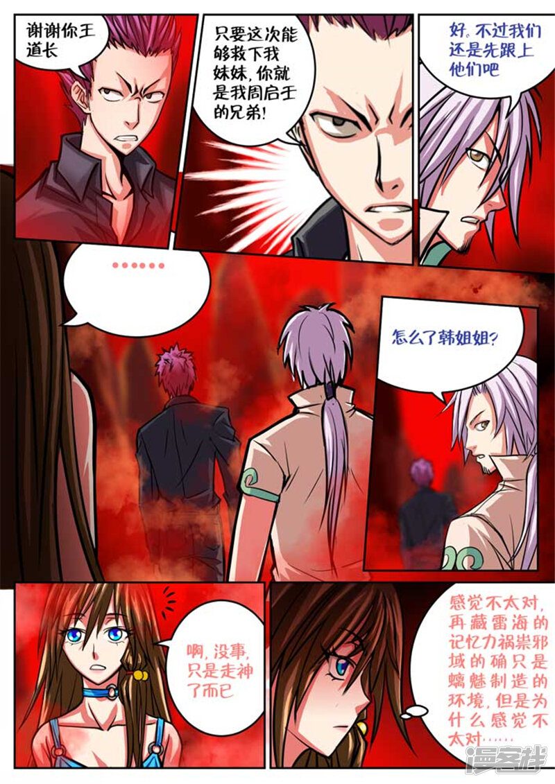 5b46c990794cd-800x1131.jpg!page-800