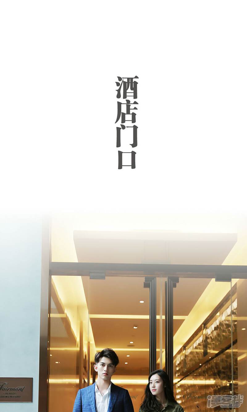 第32话-天价婚宠-剧能玩（第14张）