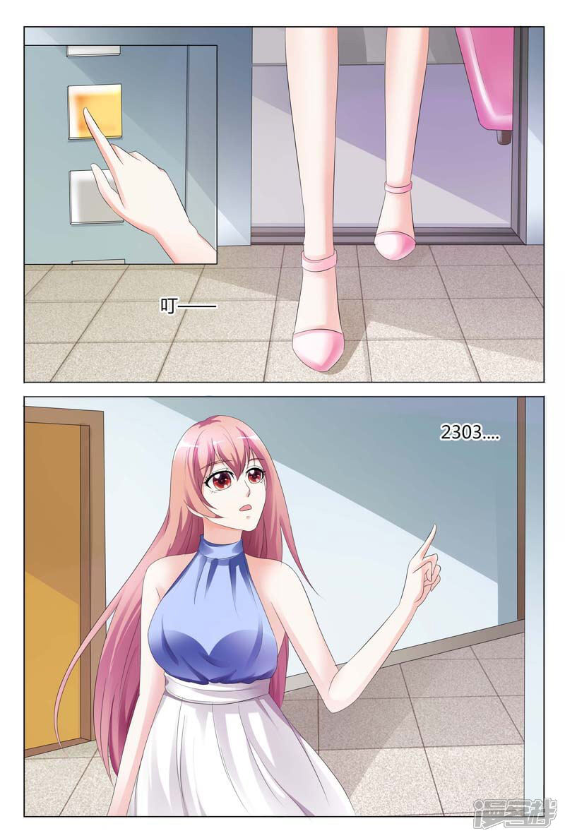 【快递少女奇闻录】漫画-（第88话）章节漫画下拉式图片-第6张图片