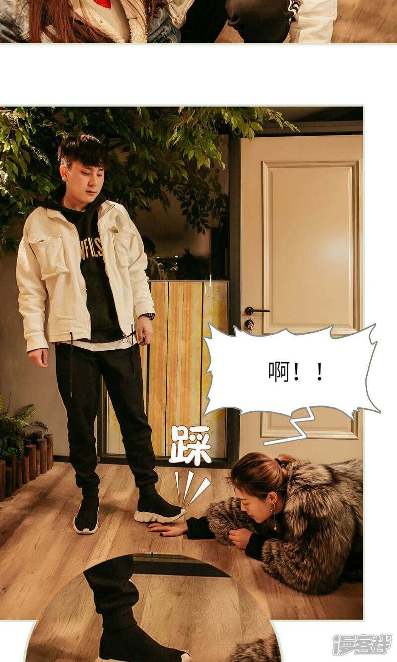 第29话-隐婚暖妻-剧能玩（第19张）