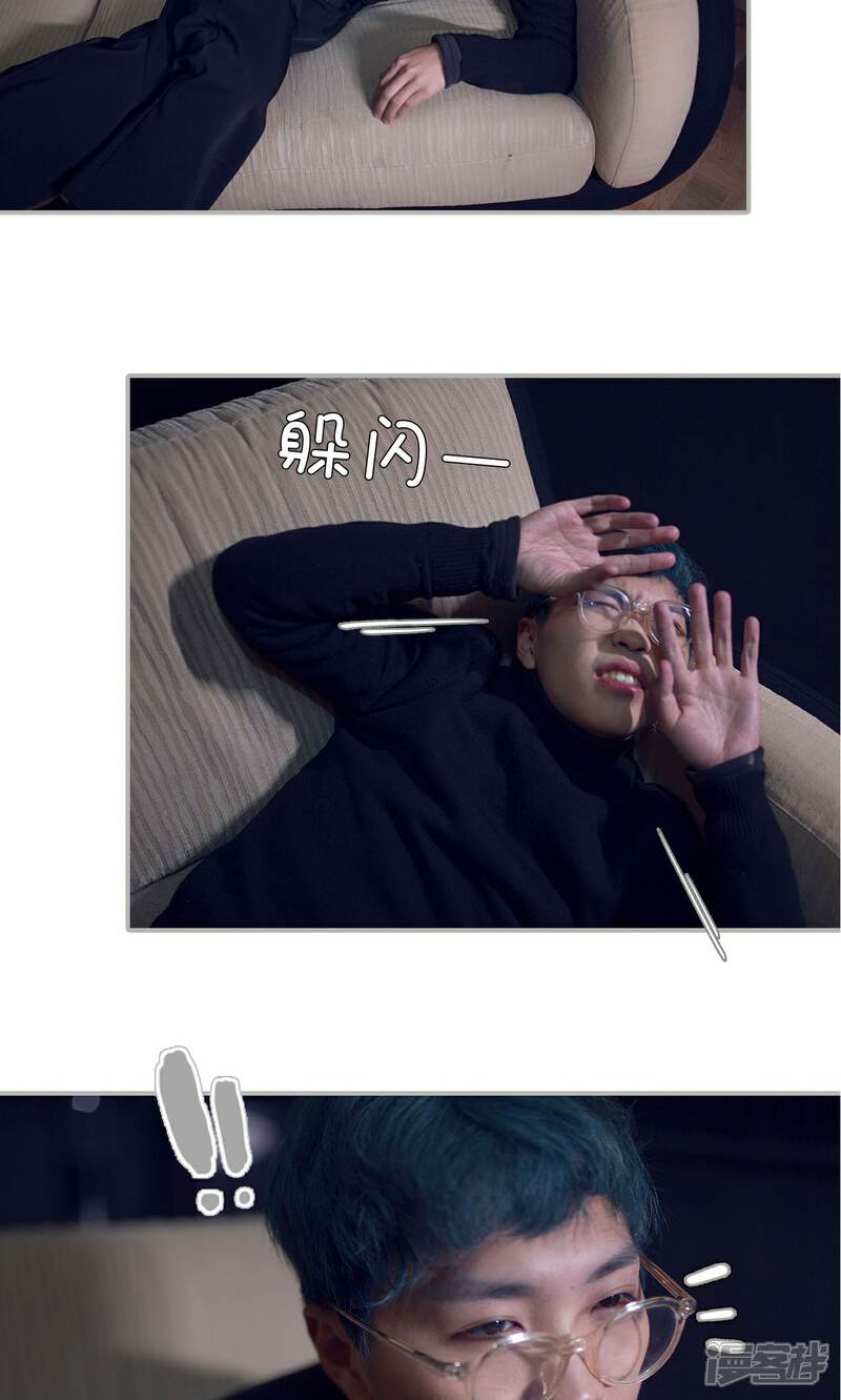 第32话-我的狂野前夫-剧能玩（第6张）