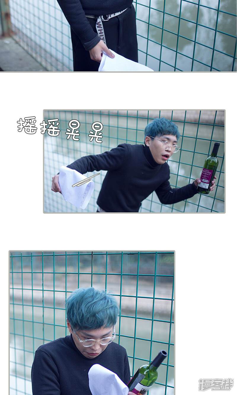 第32话-我的狂野前夫-剧能玩（第3张）