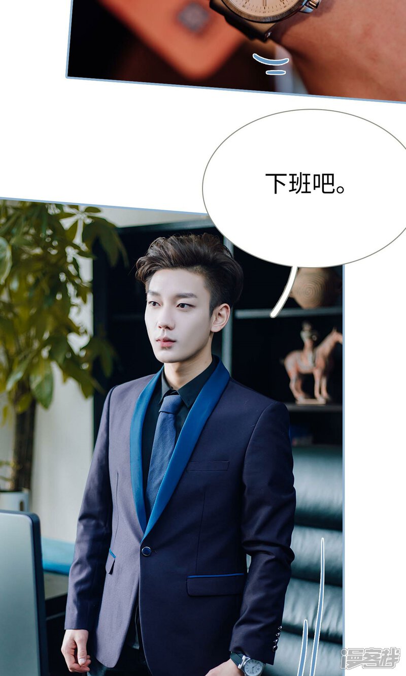 第9话-偏偏喜欢你-剧能玩（第3张）