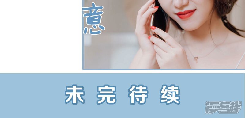 第9话-偏偏喜欢你-剧能玩（第24张）