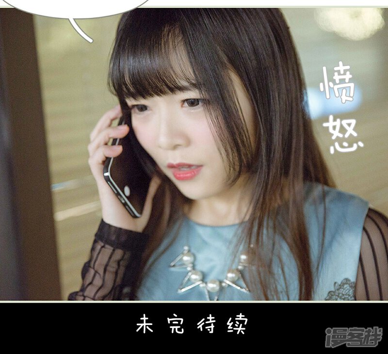 第32话-契约新娘-剧能玩（第22张）