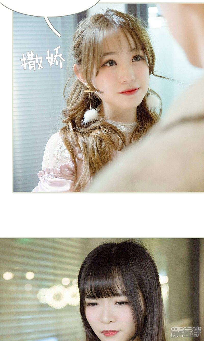 第32话-契约新娘-剧能玩（第20张）