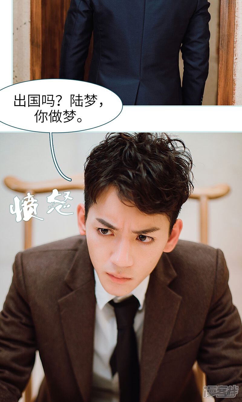 第30话-亡妻归来-剧能玩（第12张）
