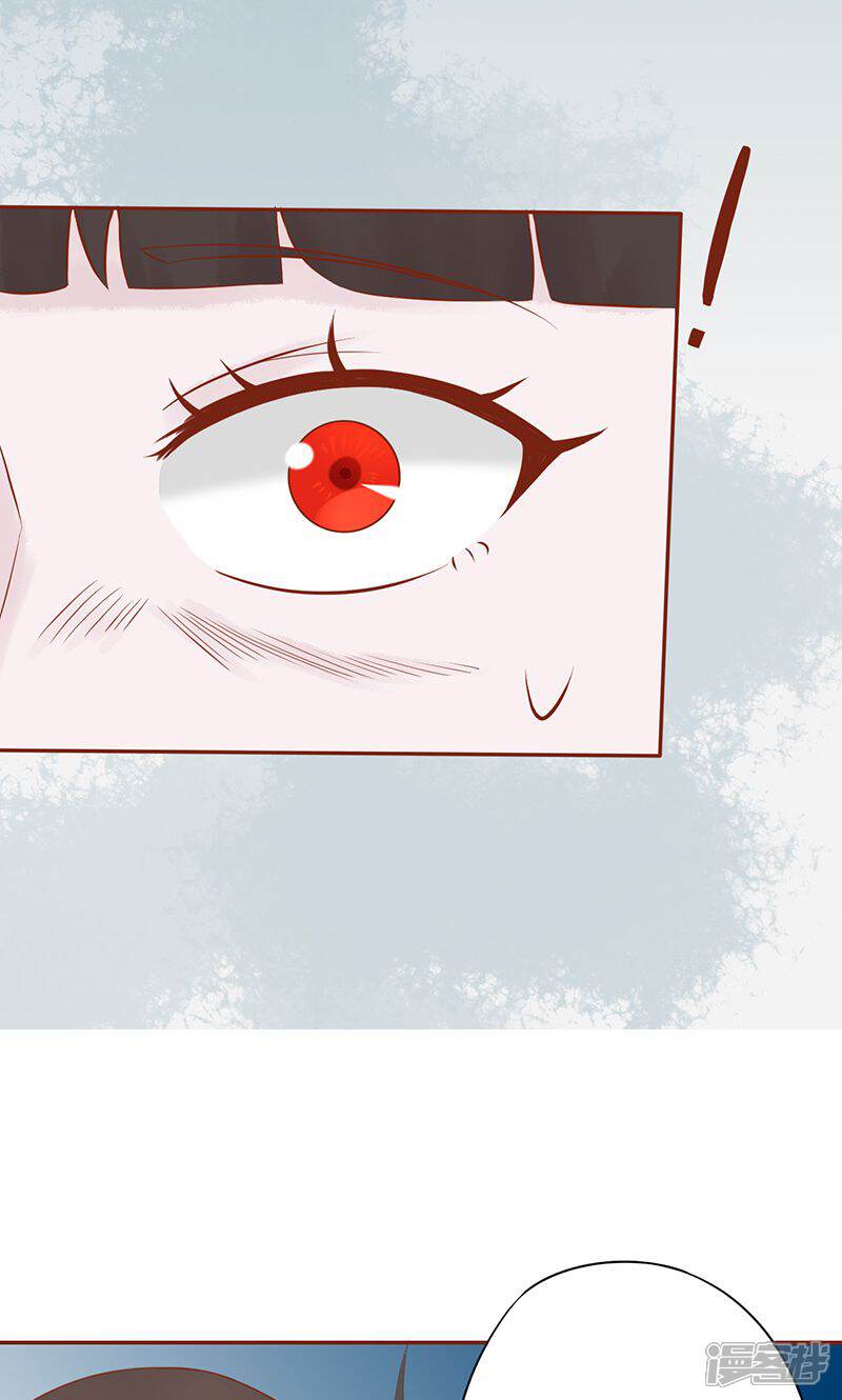 第24话被杀-阴阳执掌人-飞花工作室（第12张）