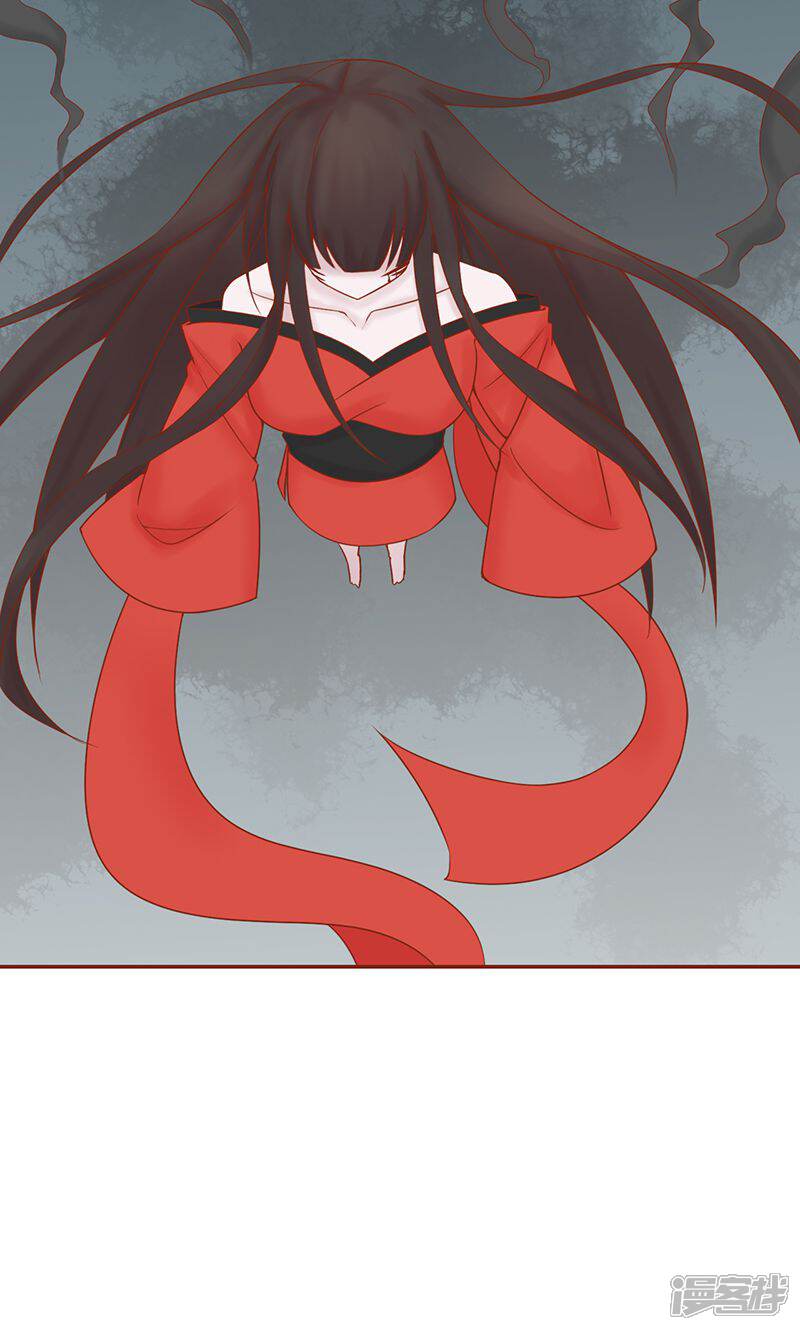 第24话被杀-阴阳执掌人-飞花工作室（第14张）