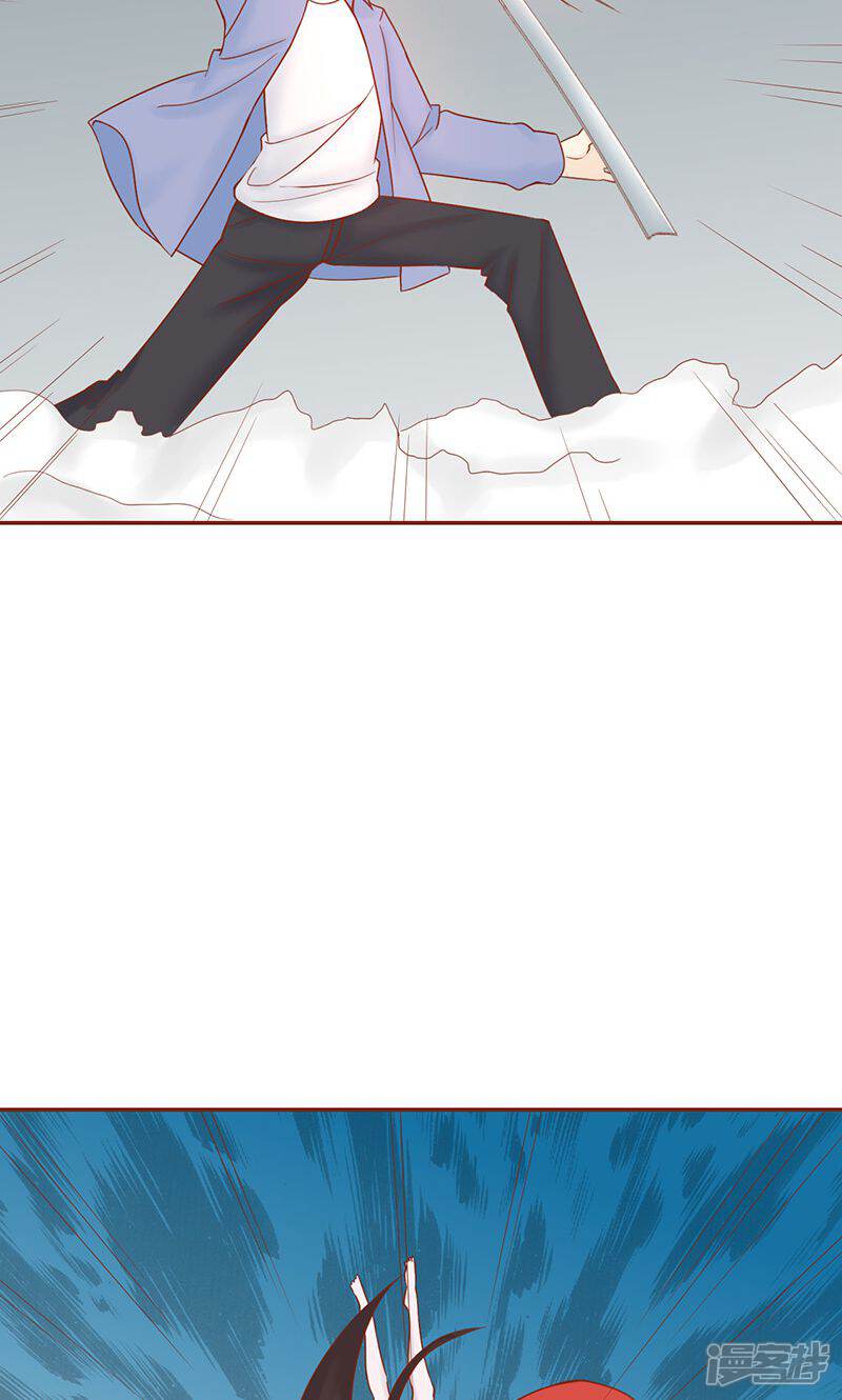 第24话被杀-阴阳执掌人-飞花工作室（第16张）