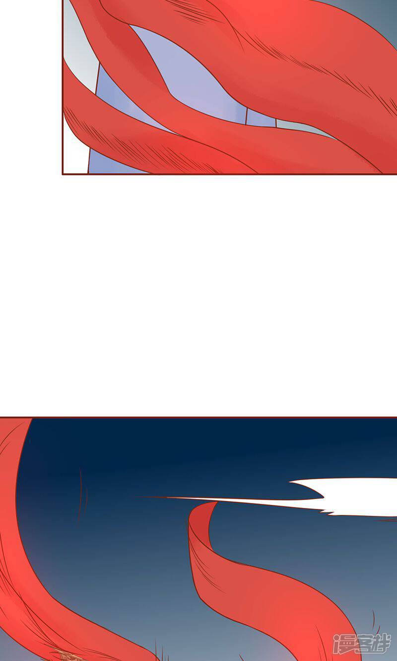 第24话被杀-阴阳执掌人-飞花工作室（第18张）