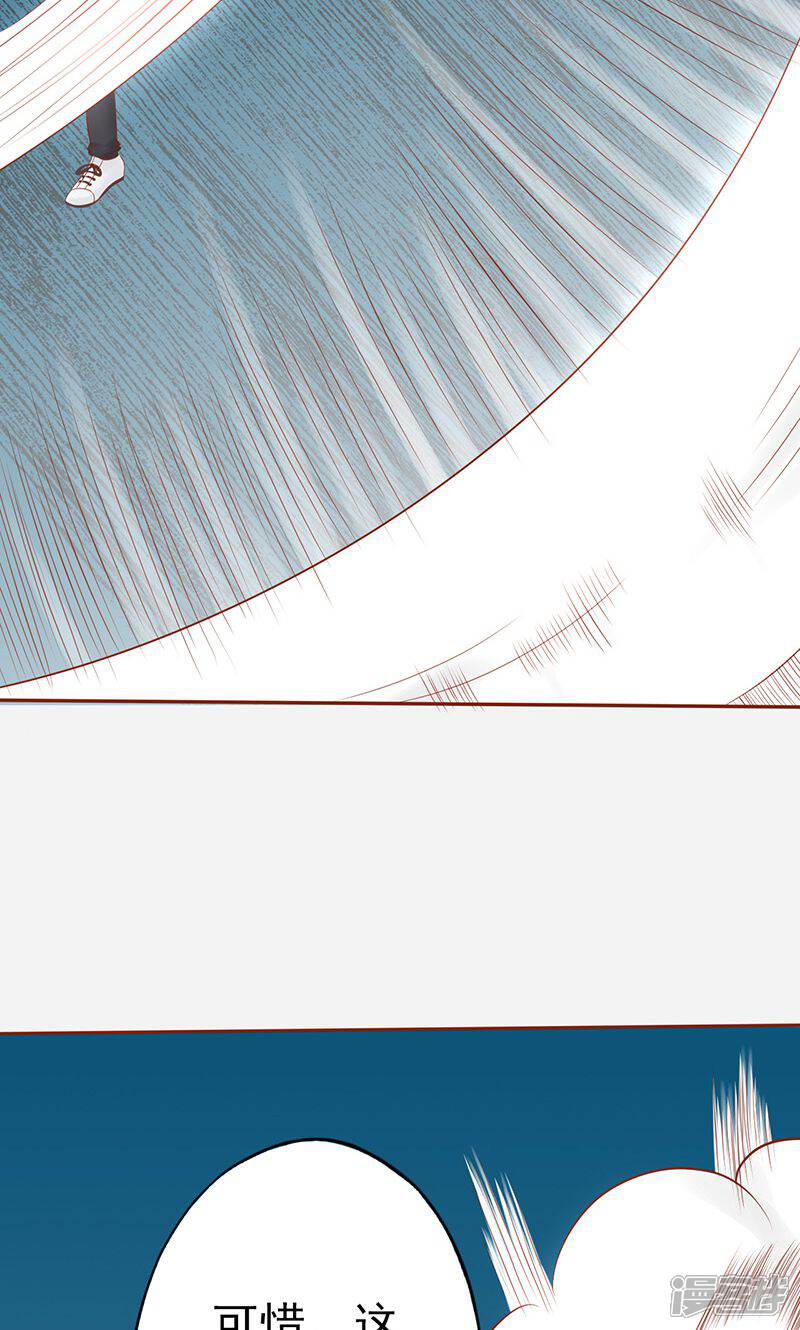 第24话被杀-阴阳执掌人-飞花工作室（第9张）