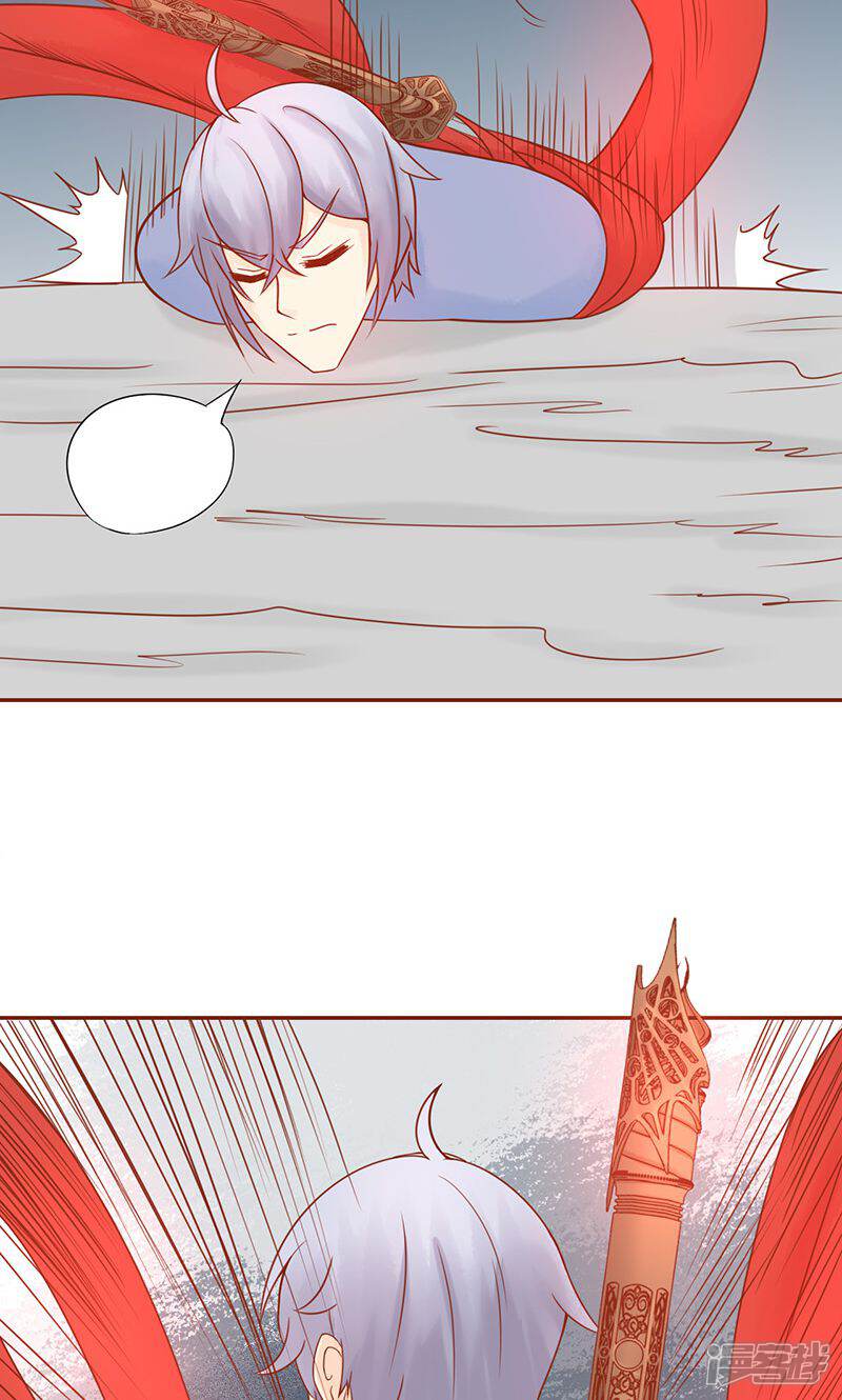 第24话被杀-阴阳执掌人-飞花工作室（第19张）