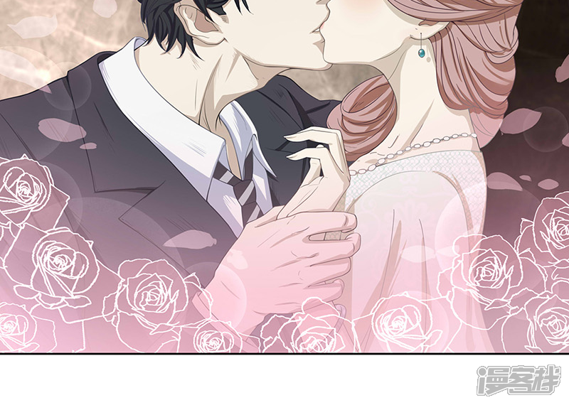隐婚蜜爱:偏执老公宠上瘾漫画 第1话 漫客栈
