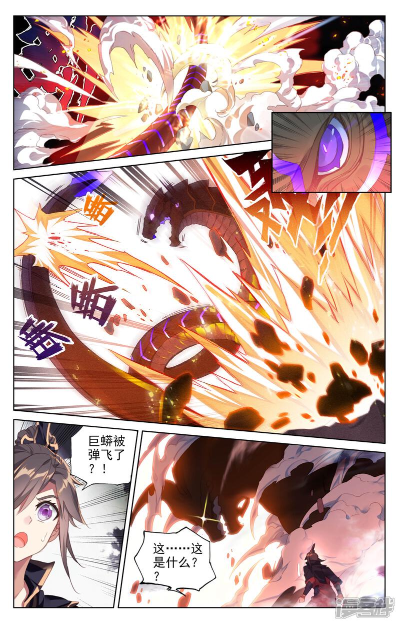 【元尊】漫画-（第60话 吞吞显威（上））章节漫画下拉式图片-第7张图片