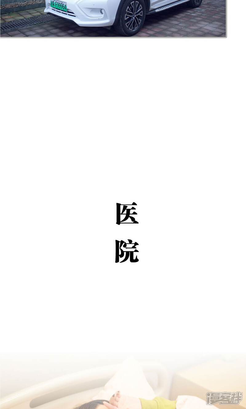 第33话-我的狂野前夫-剧能玩（第5张）