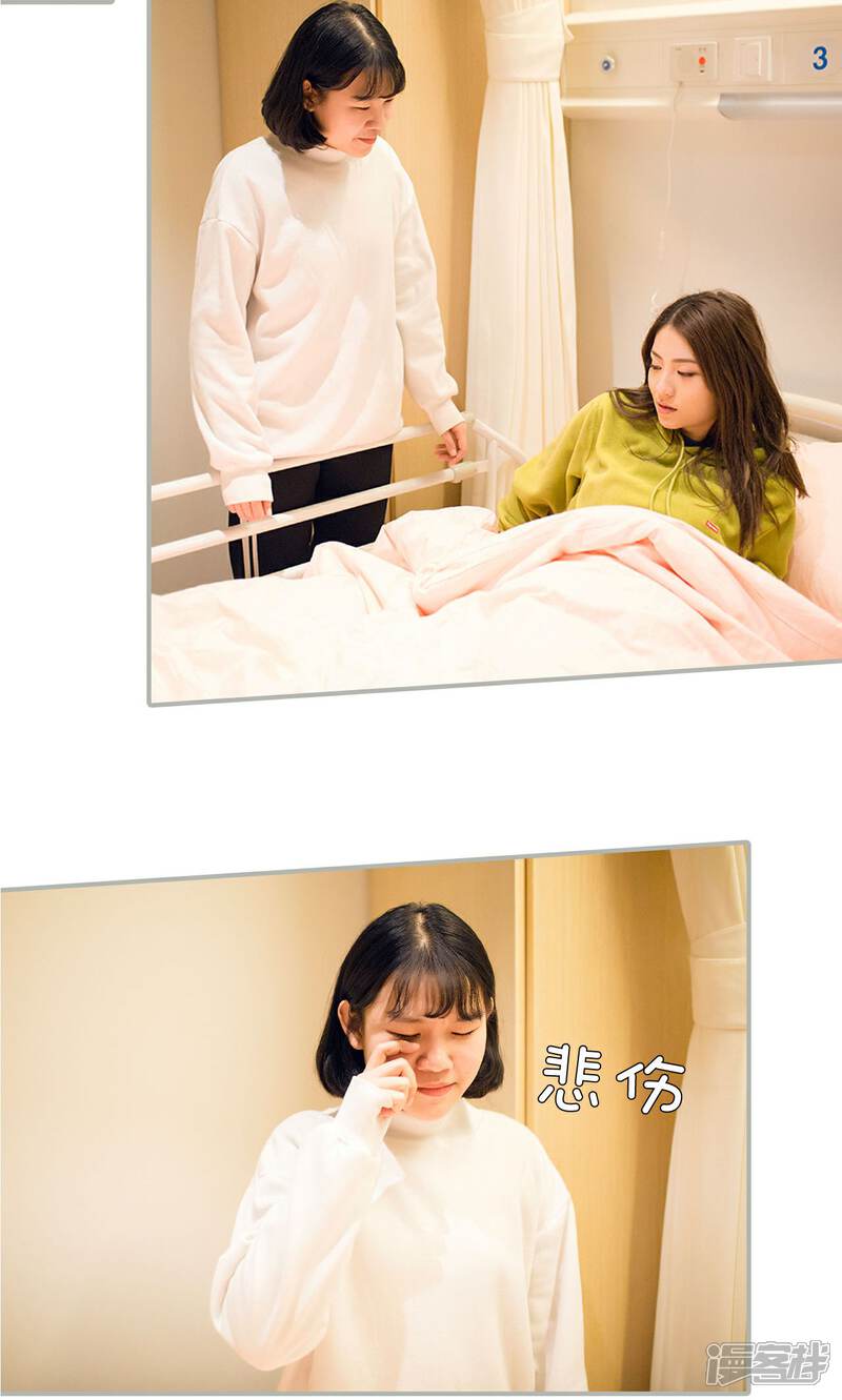 第33话-我的狂野前夫-剧能玩（第8张）