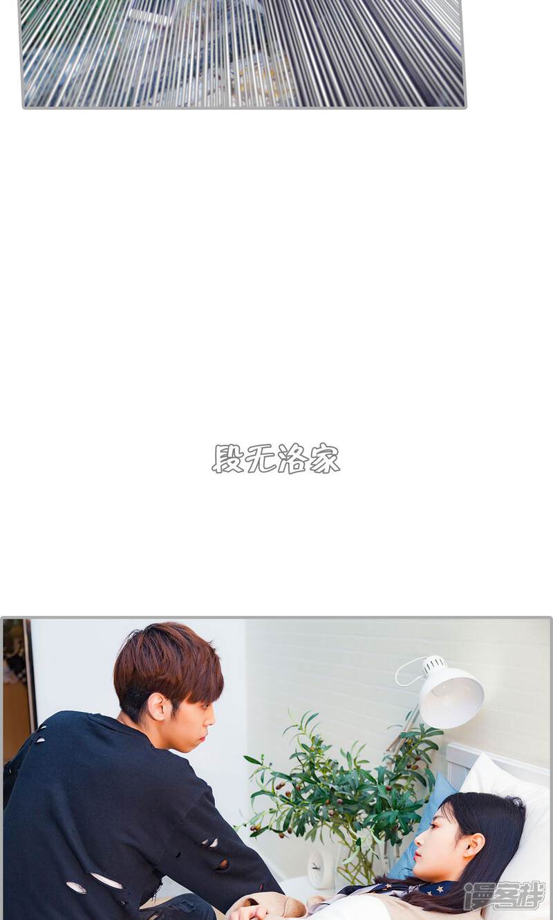 第24话-一宠成瘾：闪婚老公强制爱-剧能玩（第21张）