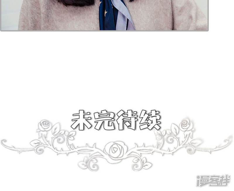 第24话-一宠成瘾：闪婚老公强制爱-剧能玩（第28张）