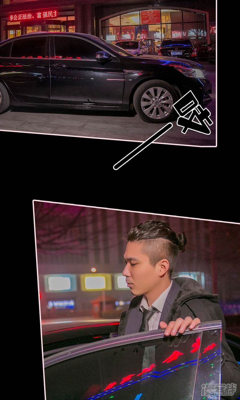 第8话-这就叫做爱-剧能玩（第5张）