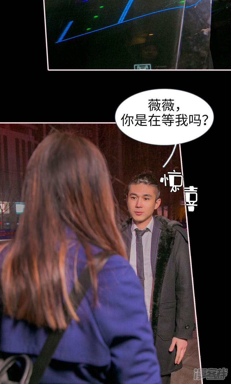 第8话-这就叫做爱-剧能玩（第6张）