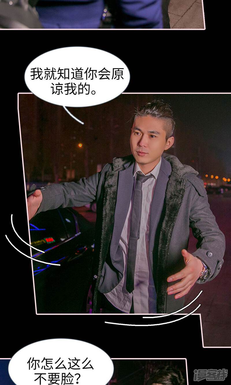 第8话-这就叫做爱-剧能玩（第7张）