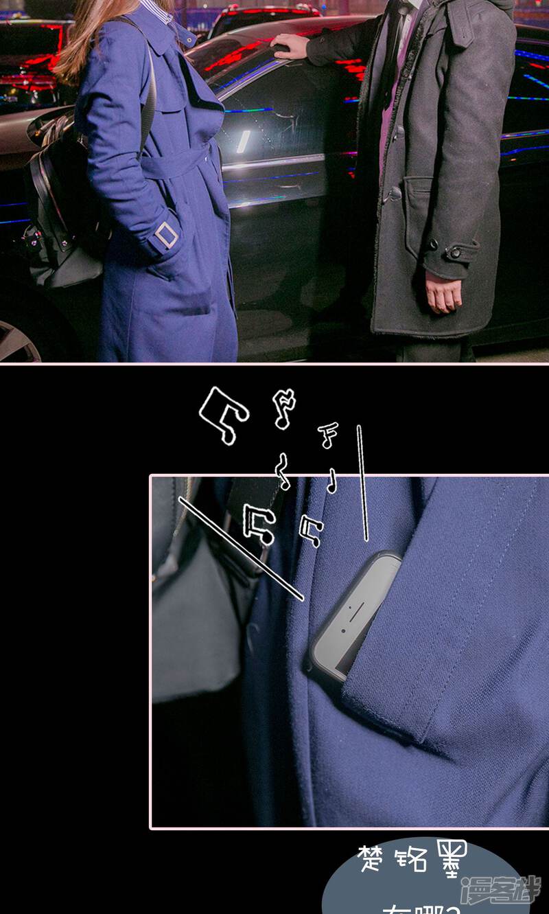 第8话-这就叫做爱-剧能玩（第9张）