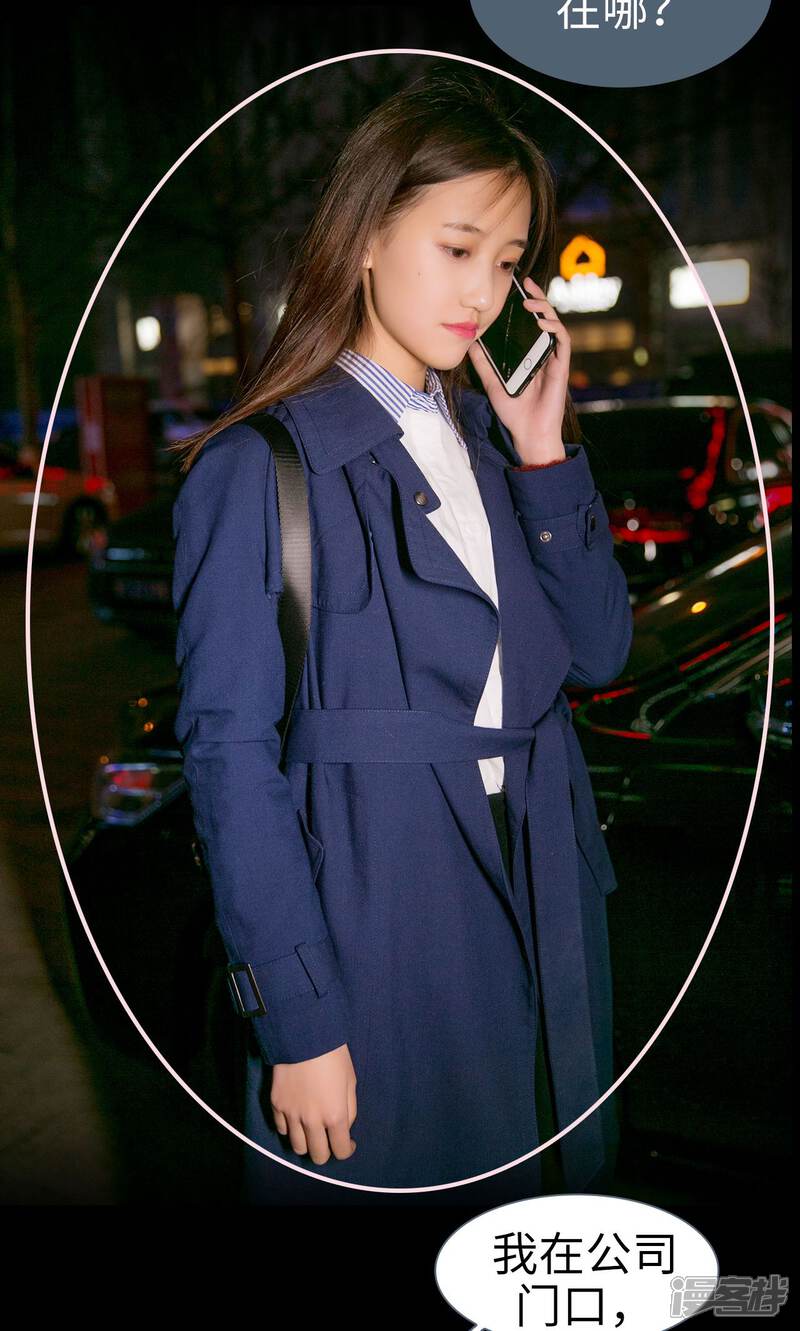 第8话-这就叫做爱-剧能玩（第10张）