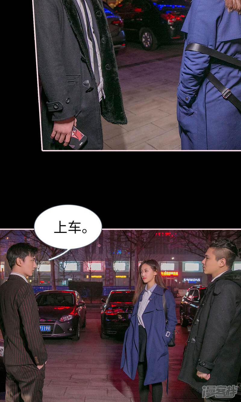 第8话-这就叫做爱-剧能玩（第12张）