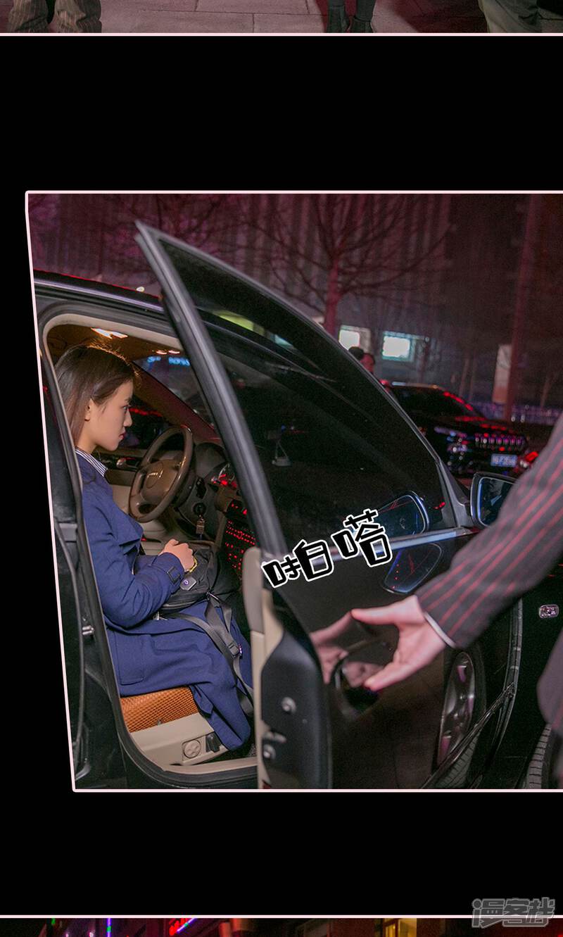 第8话-这就叫做爱-剧能玩（第13张）