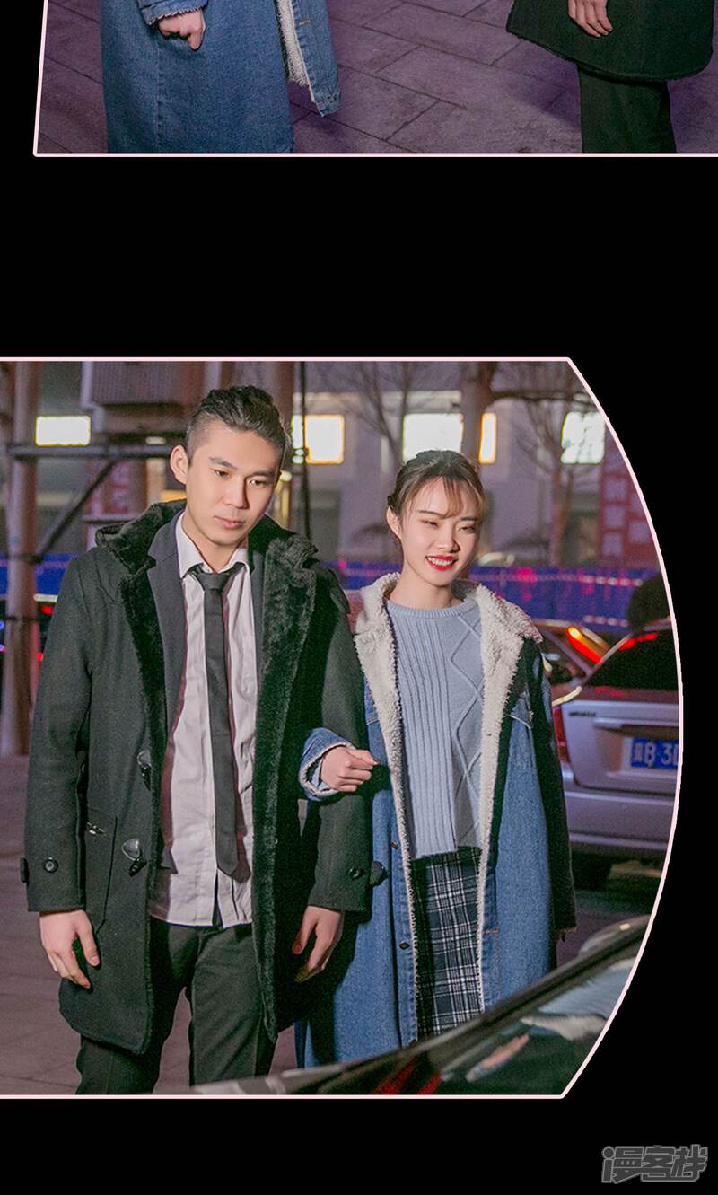 第8话-这就叫做爱-剧能玩（第16张）