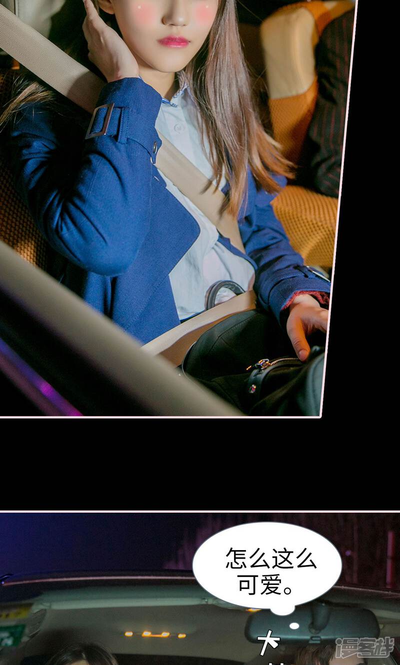 第8话-这就叫做爱-剧能玩（第21张）