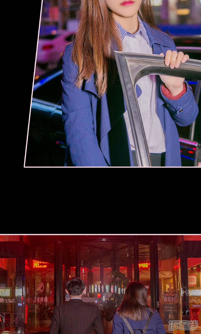 第8话-这就叫做爱-剧能玩（第24张）