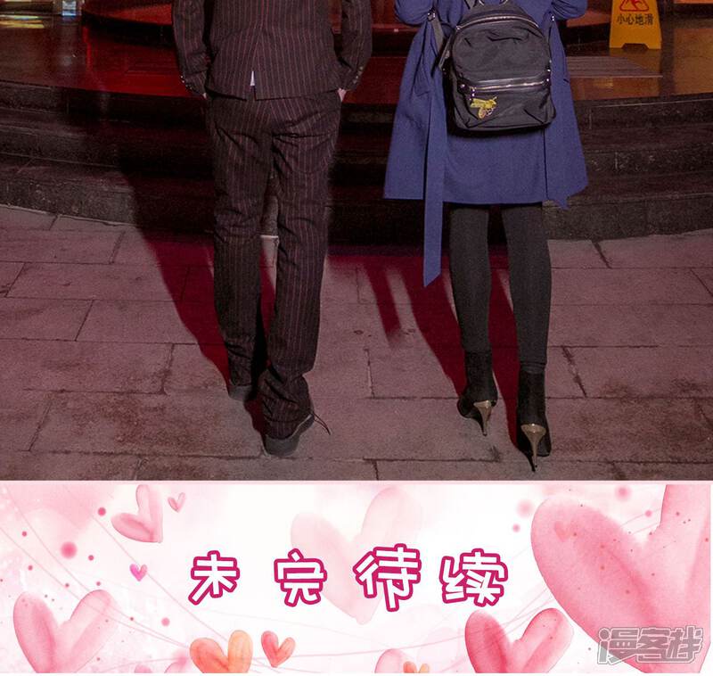 第8话-这就叫做爱-剧能玩（第25张）