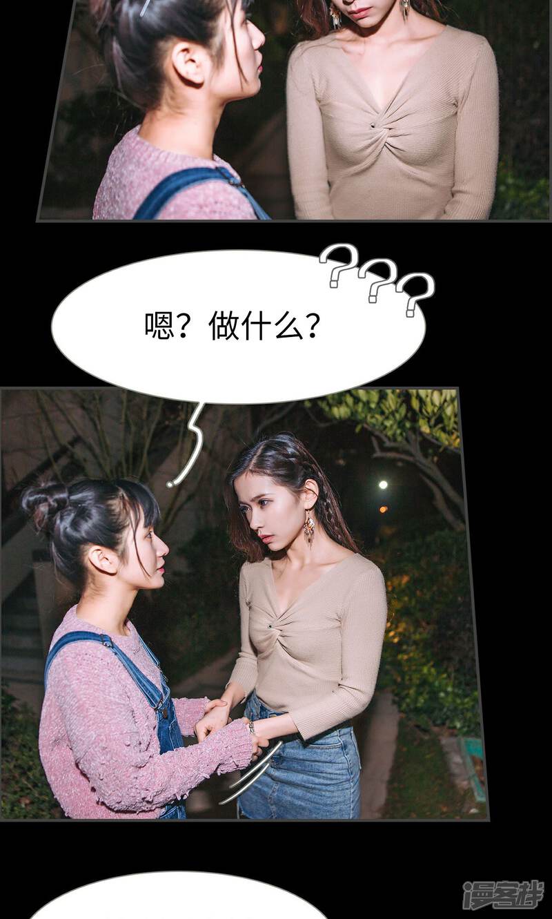 第30话-总裁男友是自闭症-剧能玩（第7张）