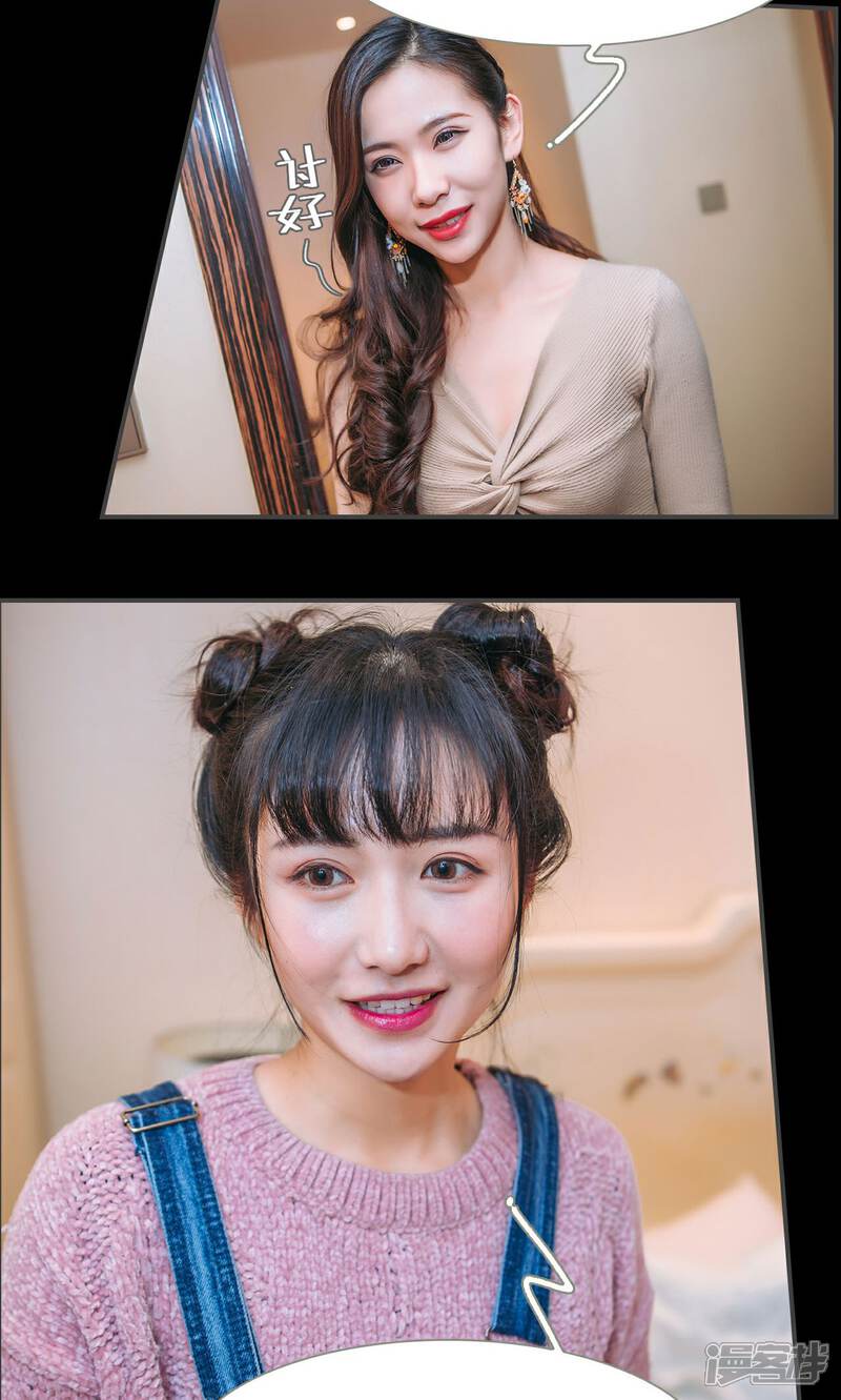 第30话-总裁男友是自闭症-剧能玩（第14张）