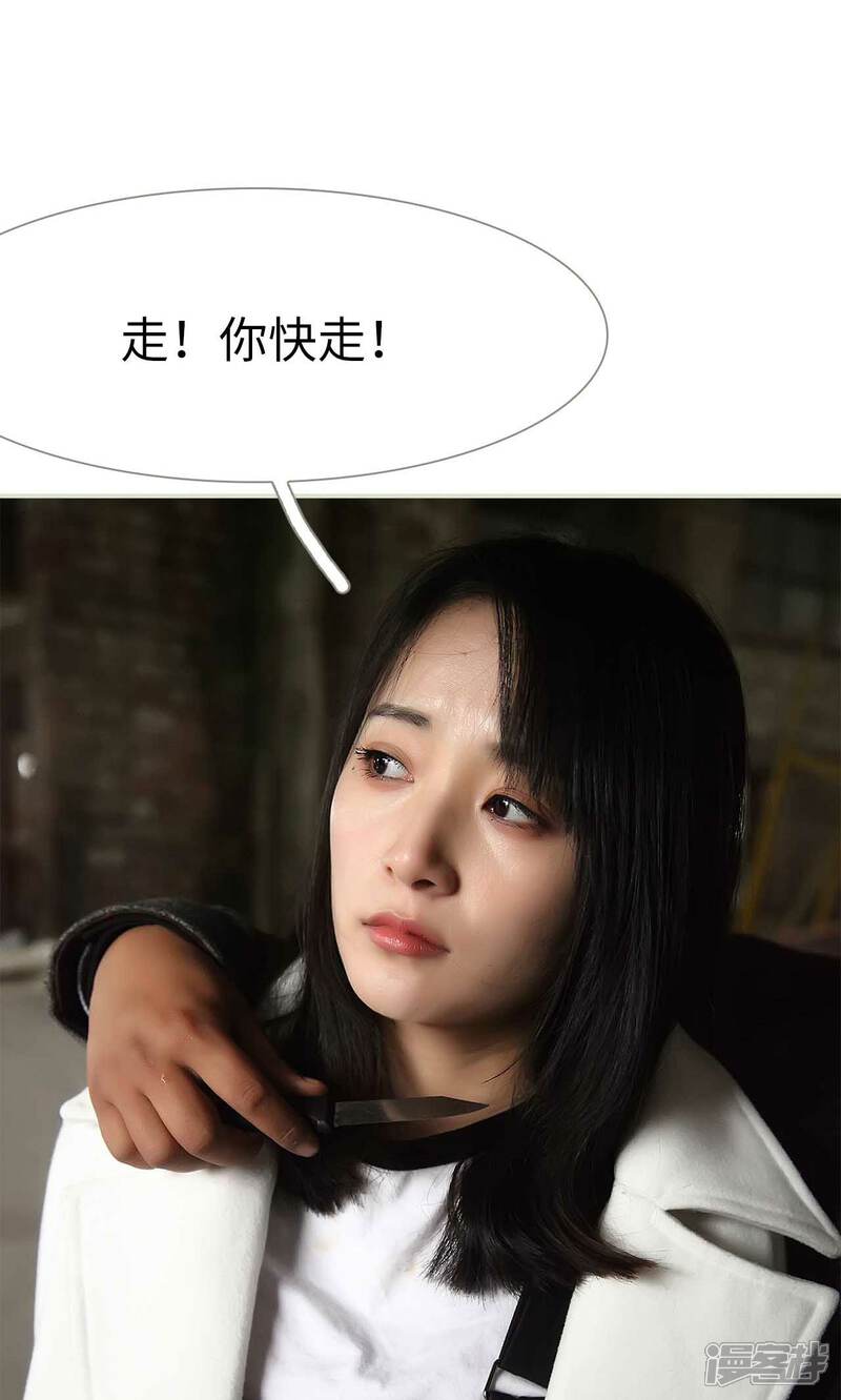 第48话-低调情人-剧能玩（第5张）