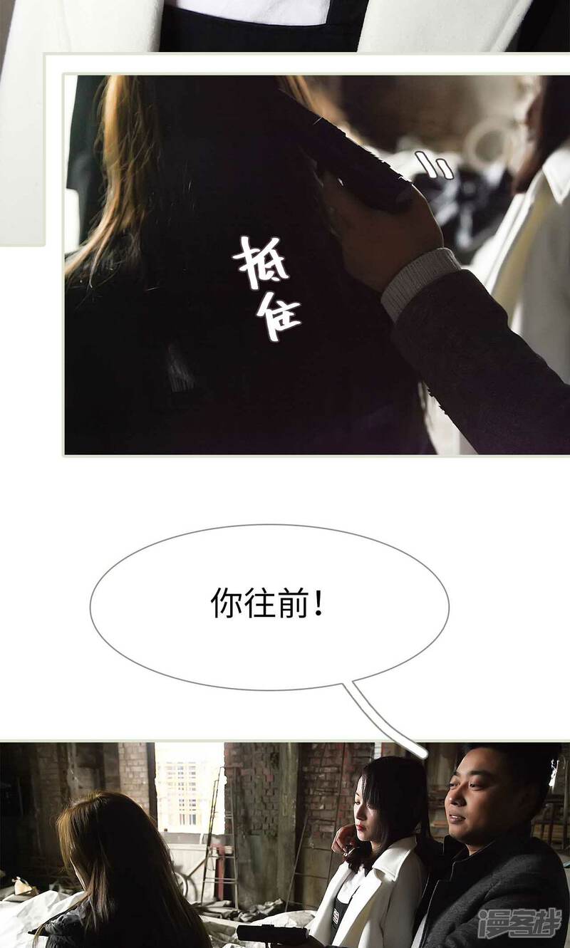 第48话-低调情人-剧能玩（第6张）