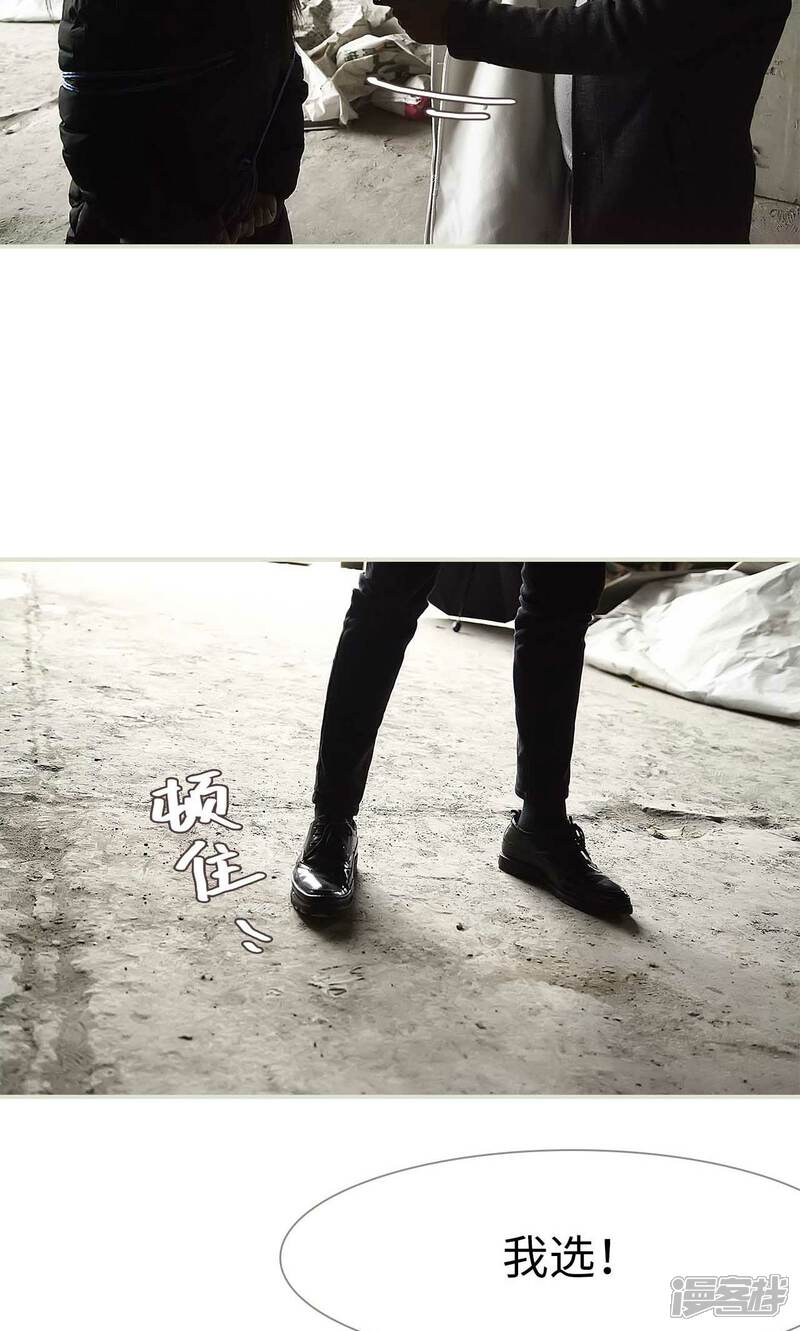 第48话-低调情人-剧能玩（第7张）